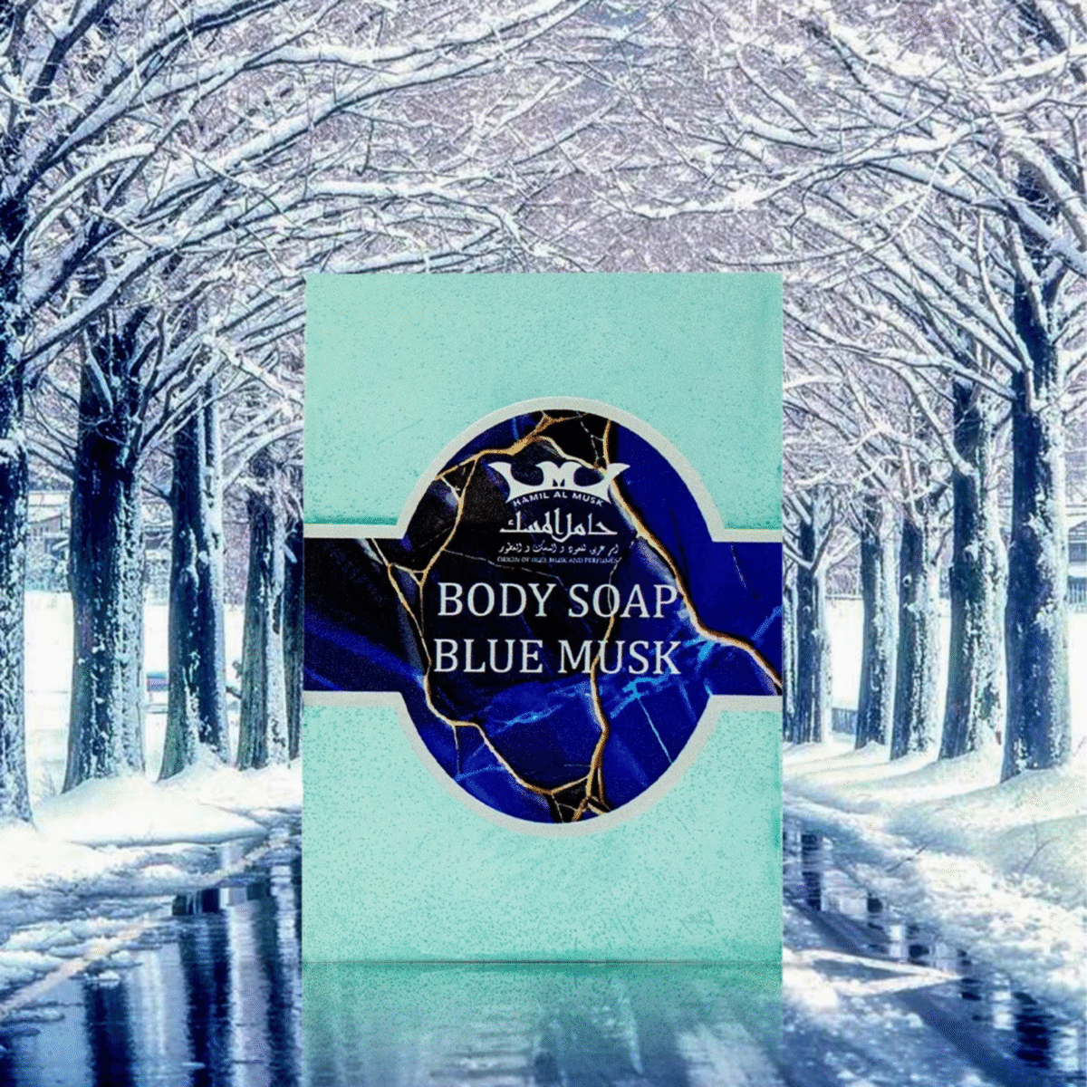 Blue Mesk Body Soap (صابون مسك ازرق) - Image 1