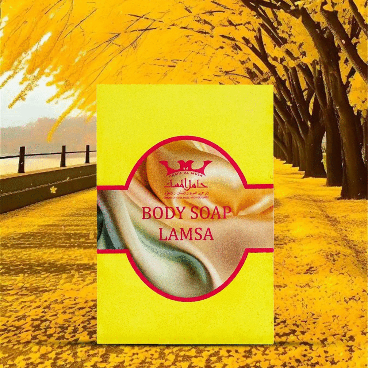 Lamsa Body Soap (صابون لمسة) - Image 1