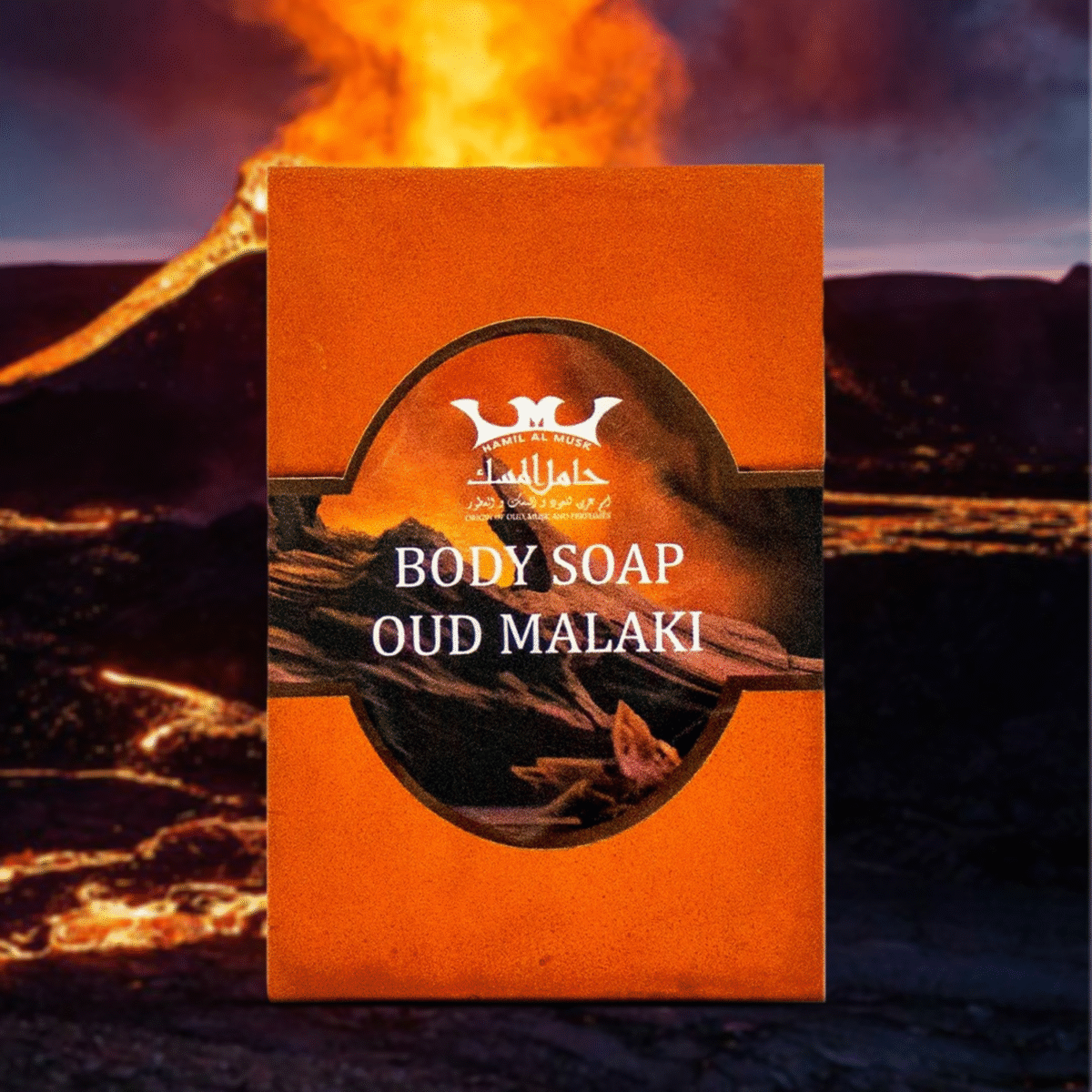 Oud Malaki Body Soap (صابون عود ملكي ) - Image 1