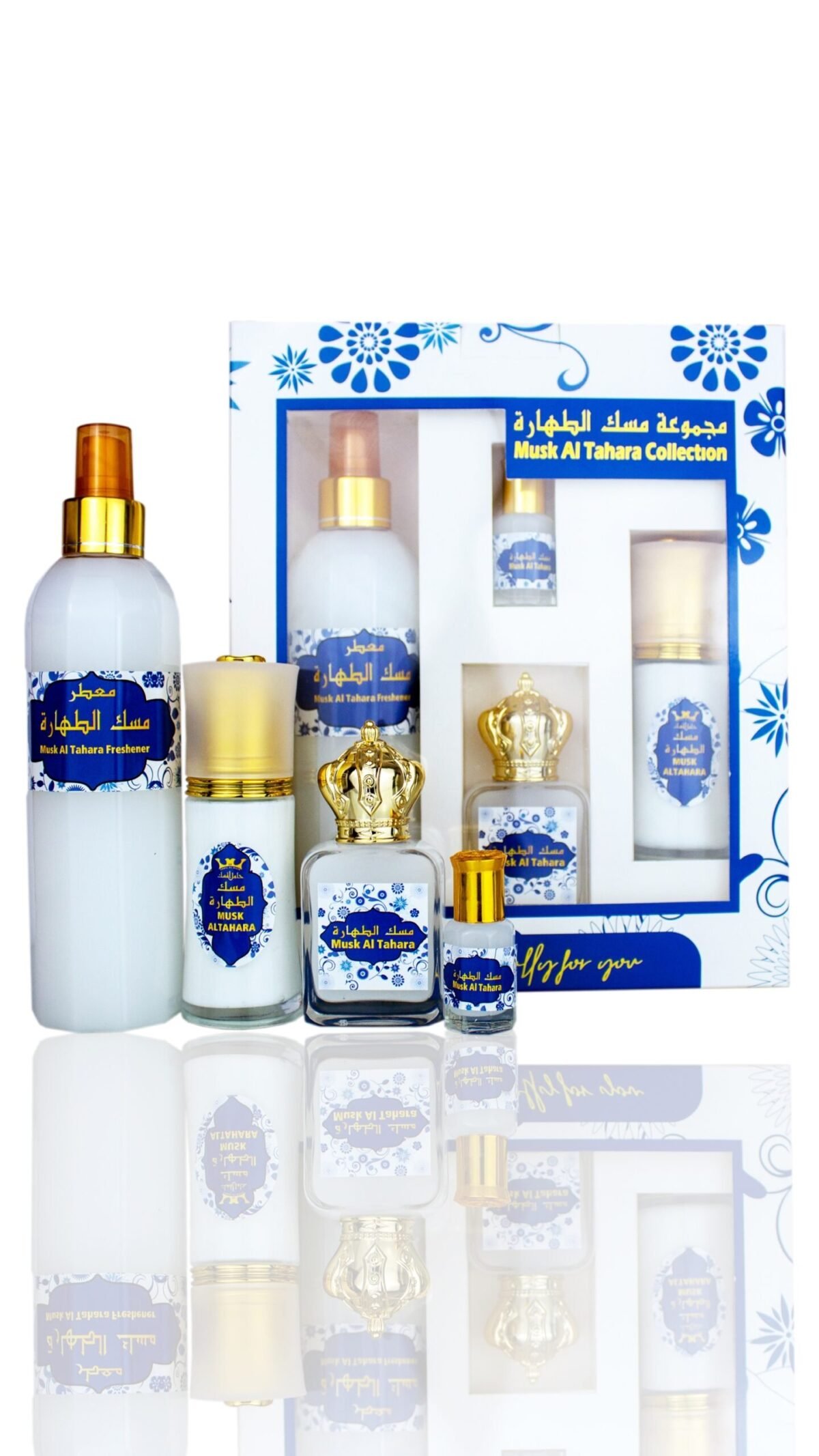 MUSK AL TAHARA COLLECTION مجموعة مسك الطهارة - Image 3