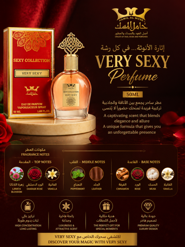 Very Sexy Perfume 50ml