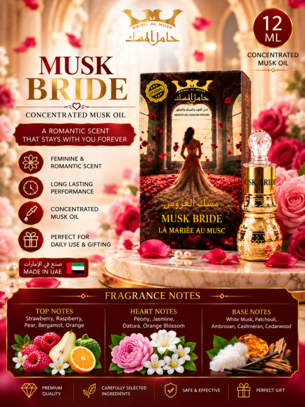 Hamil Al Musk Musk Bride Concentrated Musk Oil 12ml – Long-Lasting Romantic Fruity Floral Musk Fragrance for Women – مسك العروس