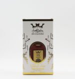 Candy (كاندي) - Image 3