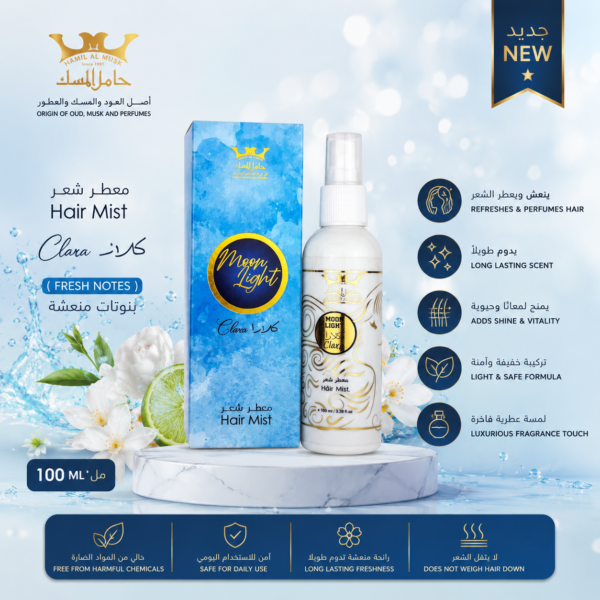 Hair Mist Clara معطر شعر كلارا