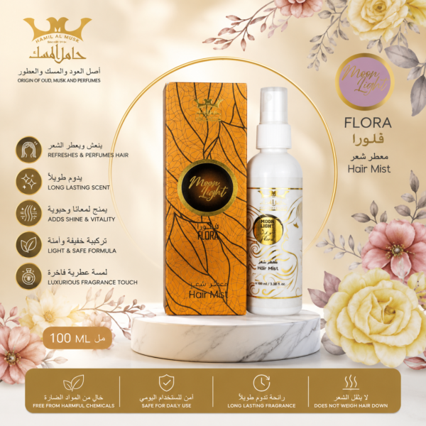 Hair Mist Flora معطر شعر فلورا