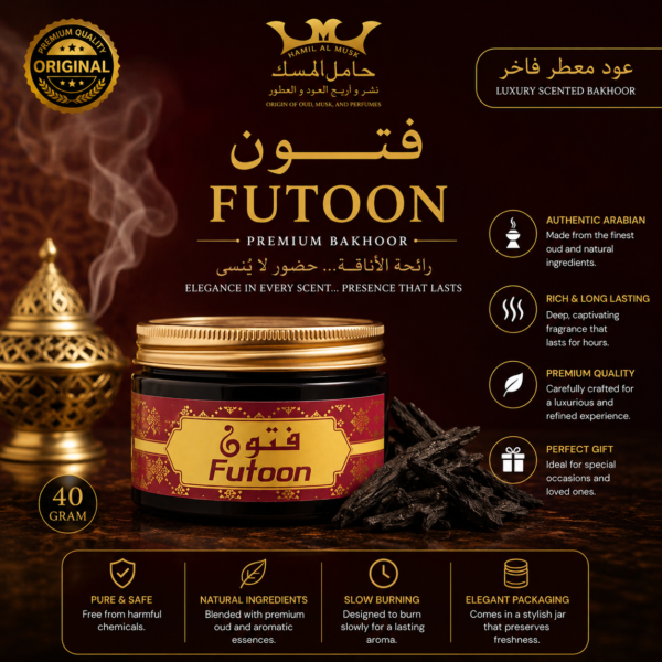 Bakhoor FUTOON بخور فتون