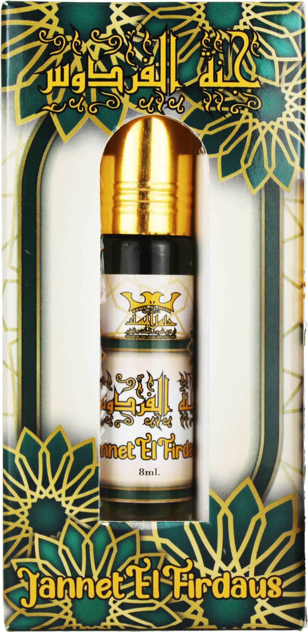 Jannet El Firdaus - Image 3