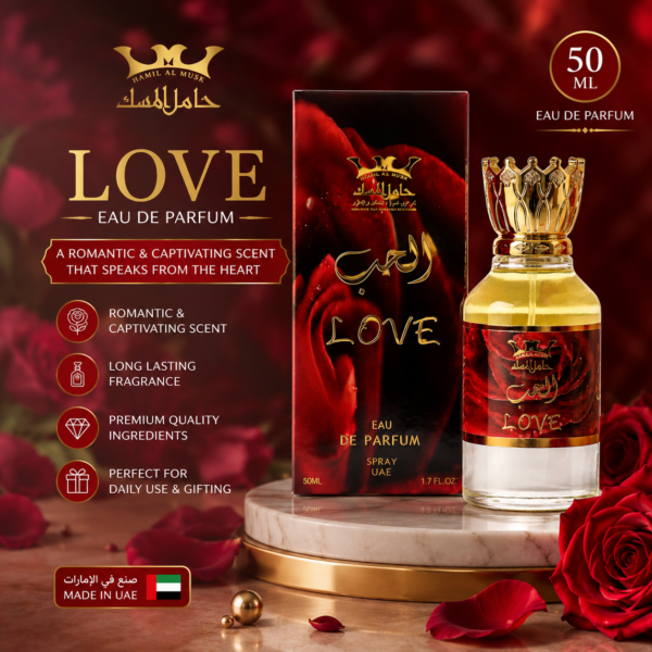 Hamil Al Musk Love Eau de Parfum 50ML – Luxury Romantic Perfume – Elegant, Captivating & Long-Lasting Fragrance – Made in UAE