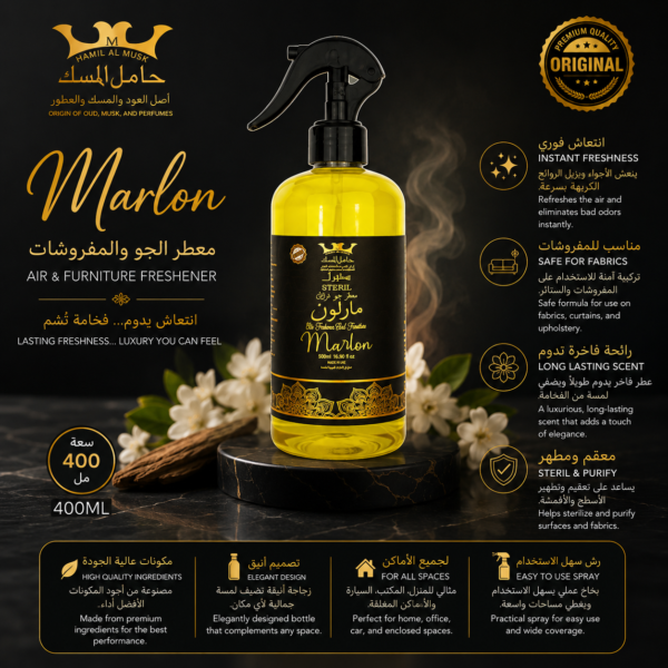 Air & Furniture Freshener Marlon (مارلون)