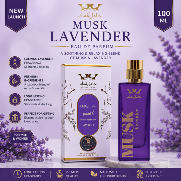 Hamil Al Musk Lavender Eau de Parfum 100ML – Luxury Musk & Lavender Perfume for Men and Women – Fresh, Floral, Soft & Relaxing Fragrance – Long Lasting – Made in UAE