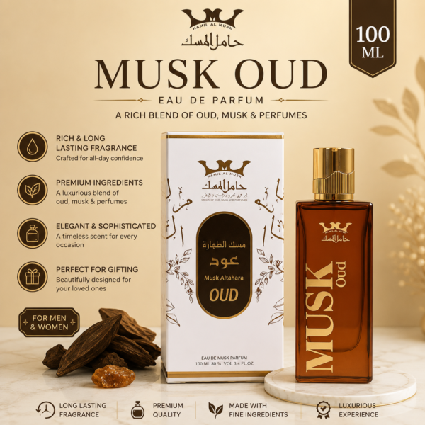 Hamil Al Musk Oud Eau de Parfum 100ML – Luxury Oud & Musk Perfume for Men and Women – Rich, Woody, Warm & Oriental Fragrance – Long Lasting – Made in UAE