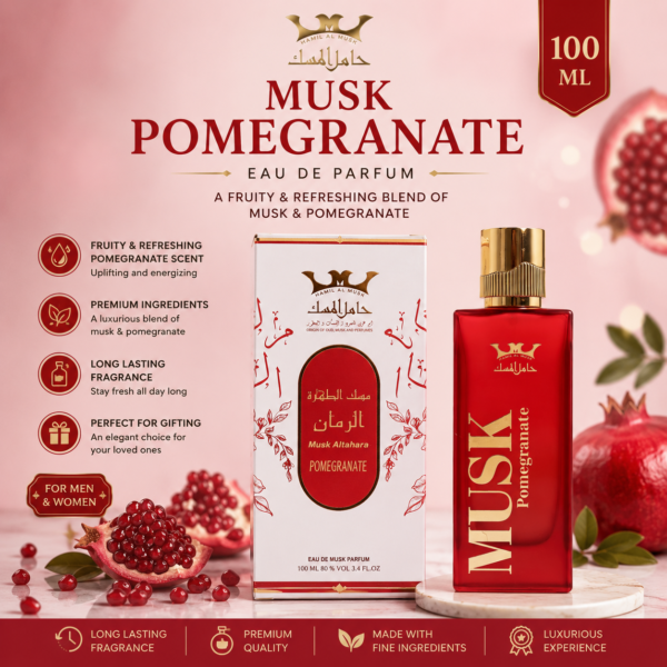 Hamil Al Musk Pomegranate Eau de Parfum 100ML – Luxury Pomegranate & Musk Perfume for Men and Women – Fruity, Fresh & Long-Lasting Fragrance – Made in UAE