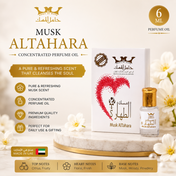 Hamil Al Musk Al Tahara Concentrated Musk Oil 6ML – Original Arabian White Musk – Fresh, Floral, Woody & Powdery Fragrance – Long-Lasting Unisex Musk Oil – Made in UAE