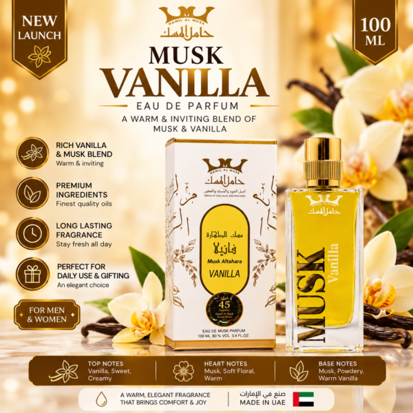 Hamil Al Musk Vanilla Eau de Parfum 100ML – Luxury Musk & Vanilla Perfume for Men and Women – Sweet, Creamy, Warm & Powdery Fragrance – Long Lasting – Made in UAE