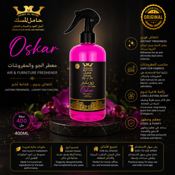 Air & Furniture Freshener Oskar (اوسكار)
