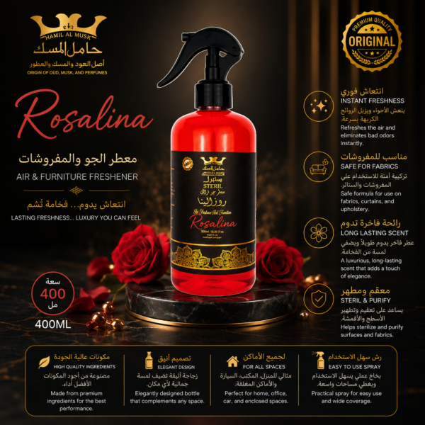Air & Furniture Freshener Rosalina (روزالينا)