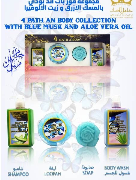 4 Bath & Body Set Blue Musk