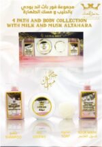 4 Bath & Body Set White Musk