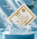 صابون مسك الطهارة ابيض Musk Tahara White Soap