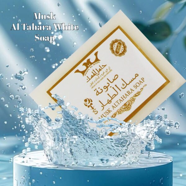 صابون مسك الطهارة ابيض Musk Tahara White Soap
