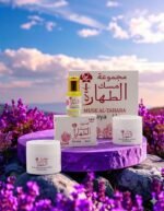 مجموعة مسك الطهارة صبايا - Image 6