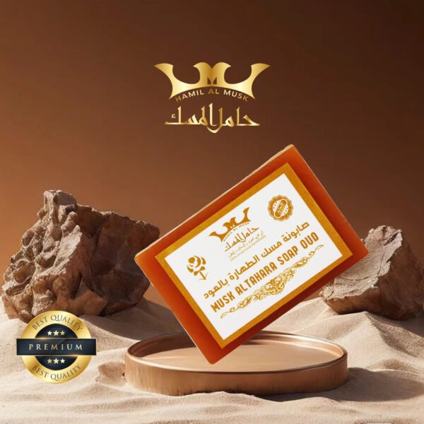 صابون مسك الطهارة عود Musk Tahara Soap Oud