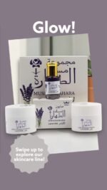 مجموعة مسك الطهارة لافندر - Image 4