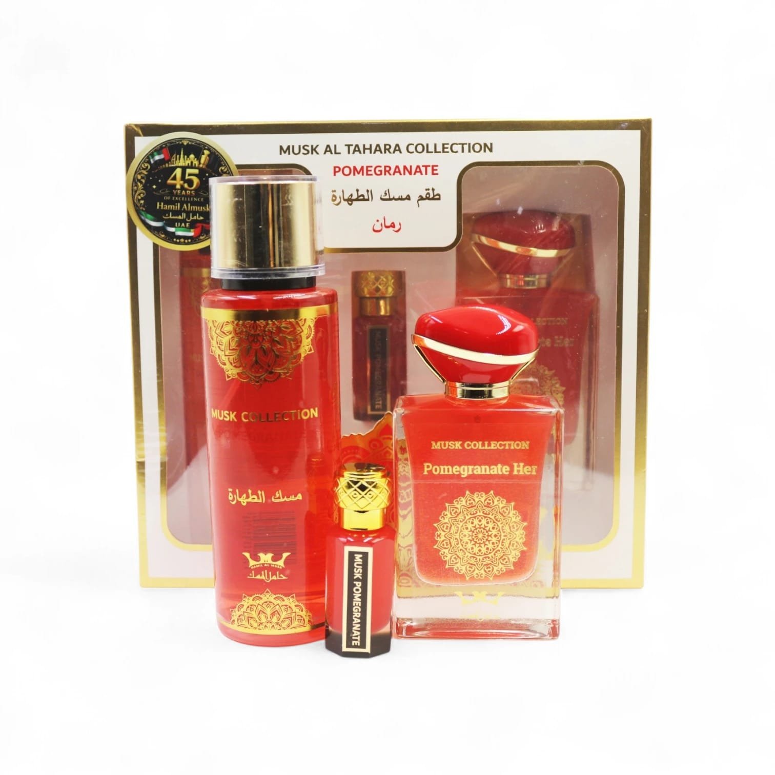 muskpomegranate16 طقم مسك الطهارة رمان 3 قطع - Image 1