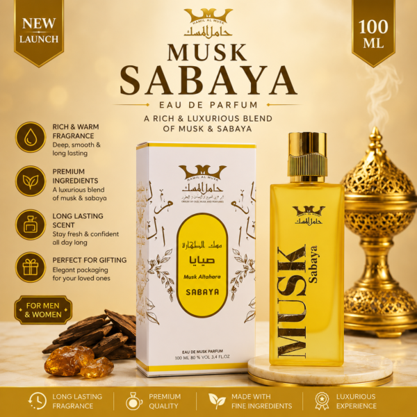 Hamil Al Musk Sabaya Eau de Parfum 100ML – Luxury Arabian Musk Perfume for Men & Women – Rich, Warm & Long-Lasting Unisex Fragrance – Made in UAE