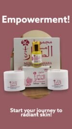 مجموعة مسك الطهارة صبايا - Image 2