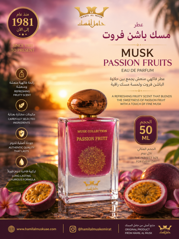 Musk Passion Fruits Perfume 50ml