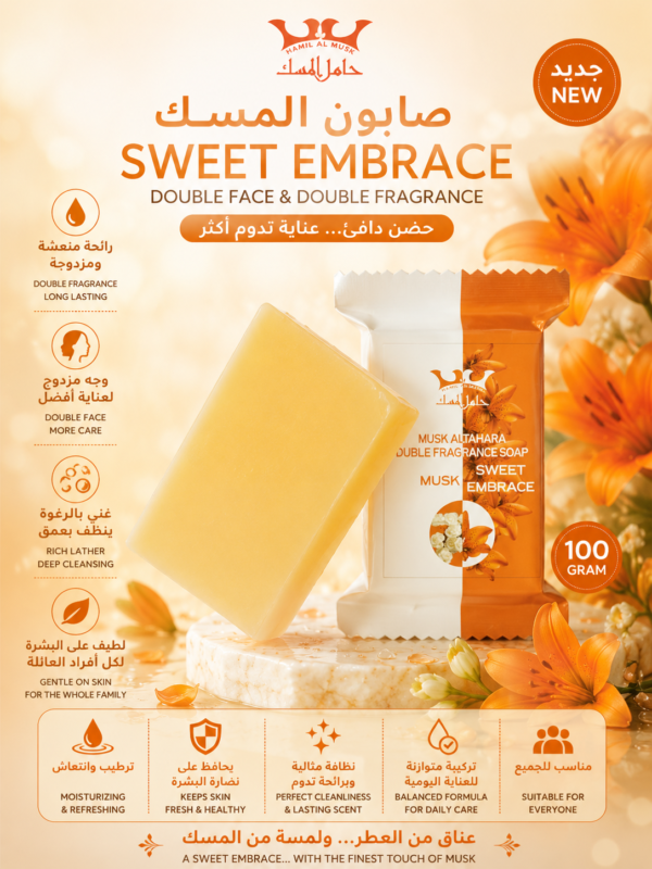 Musk soap double face Sweet Embrace