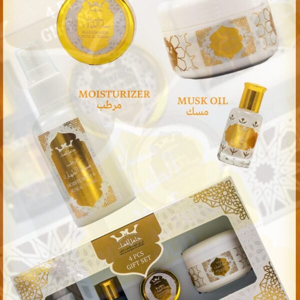 طقم هدية مسك الطهارة ابيض 4 قطع Musk Tahara White Gift Set 4 psc