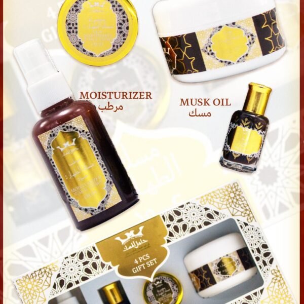طقم هدية مسك الطهارة عود 4 قطع Musk Tahara oud Gift Set 4 psc