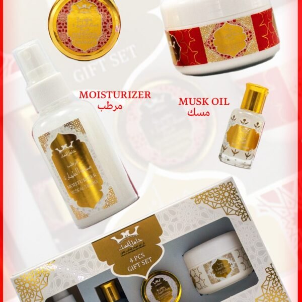 طقم هدية مسك الطهارة غرام 4 قطع Musk Tahara Gharam Gift Set 4 psc