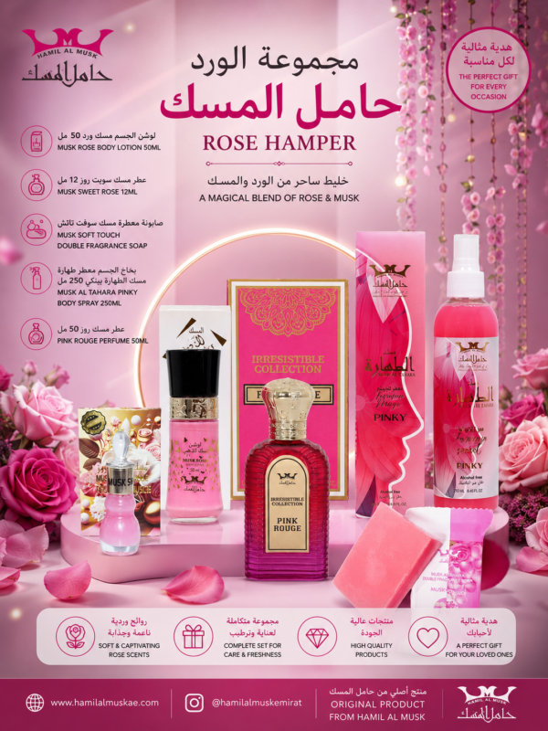 Musk Rose Hamper 5psc Bundle