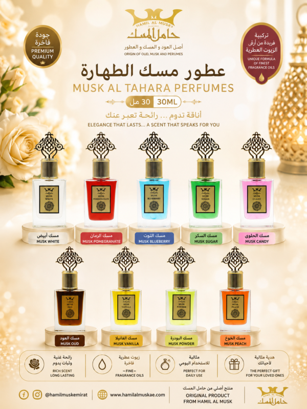 Musk 30 ML perfumes