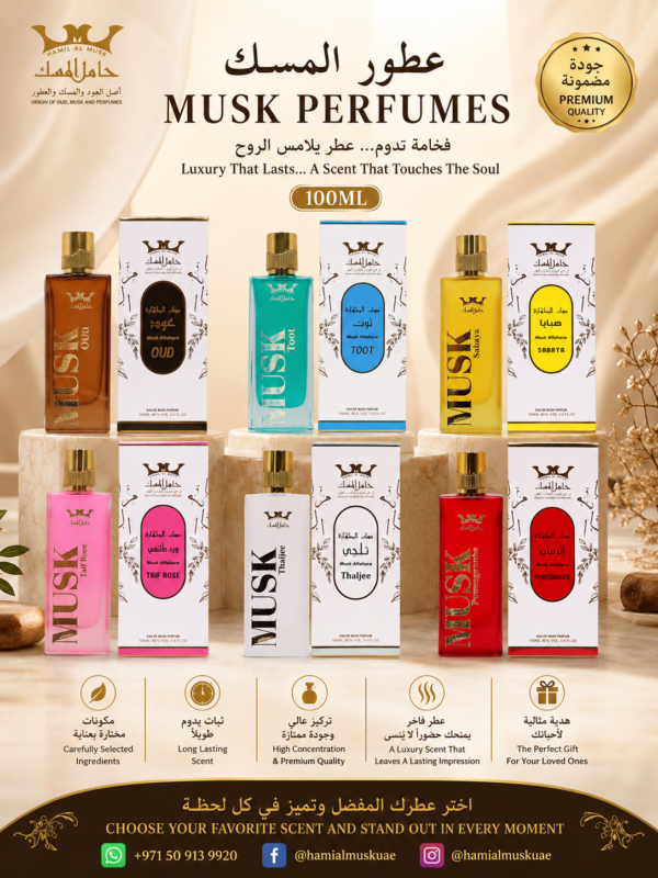 Musk perfumes 100ML