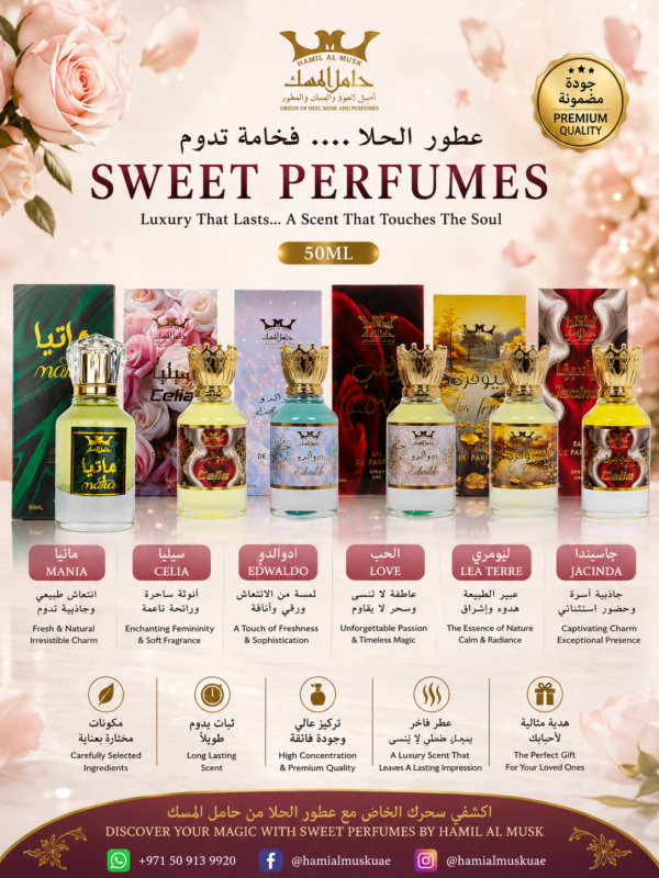 Sweet Perfumes 50ml