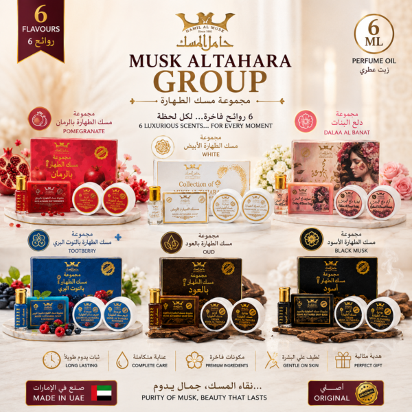 musk al tahara Group