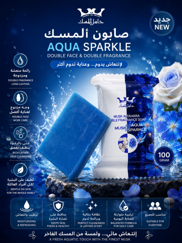 Musk soap double face Aqua Sparkle