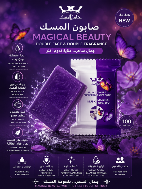 Musk soap double face Magical Beauty