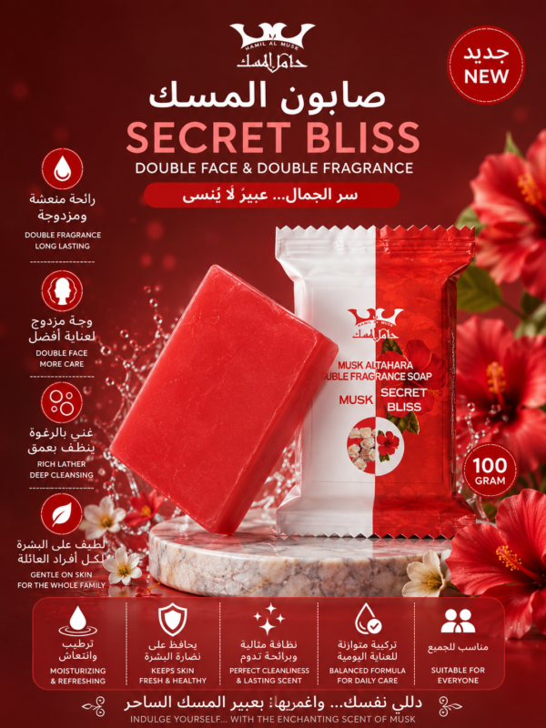 Musk soap double face Secret Bliss