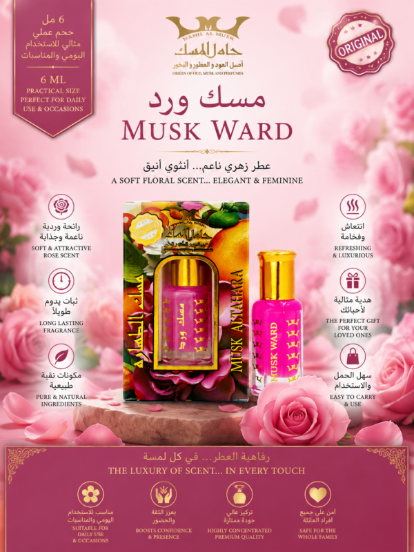 Musk Ward 6ml (مسك ورد)