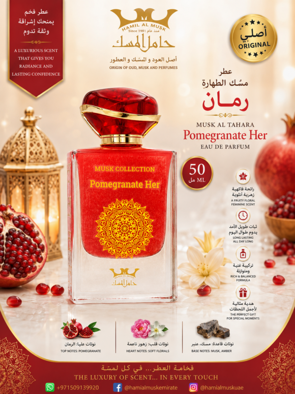 Musk Tahara Pomegranate Her Perfume 50ml