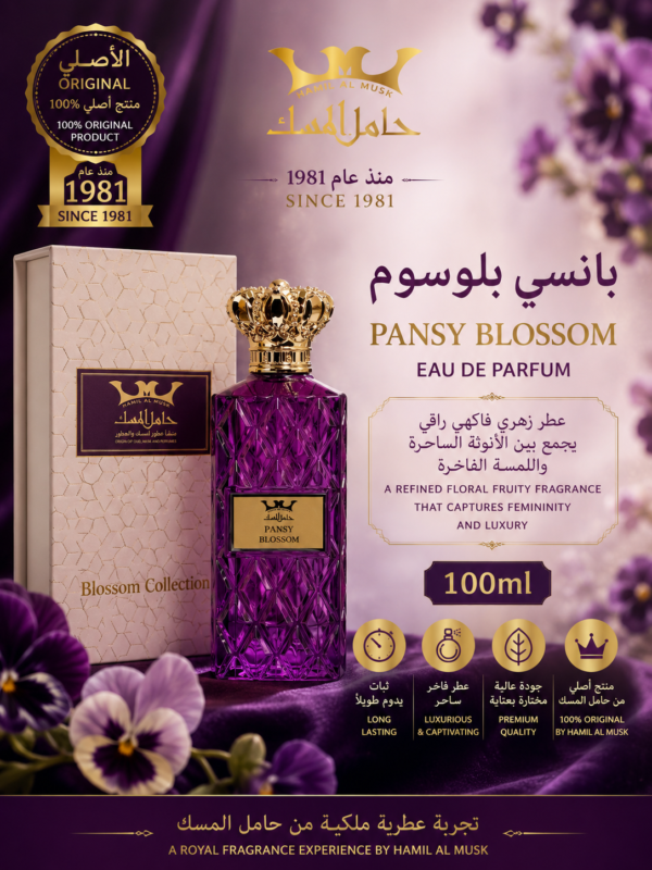 Pansy Blossom Perfume 100ml