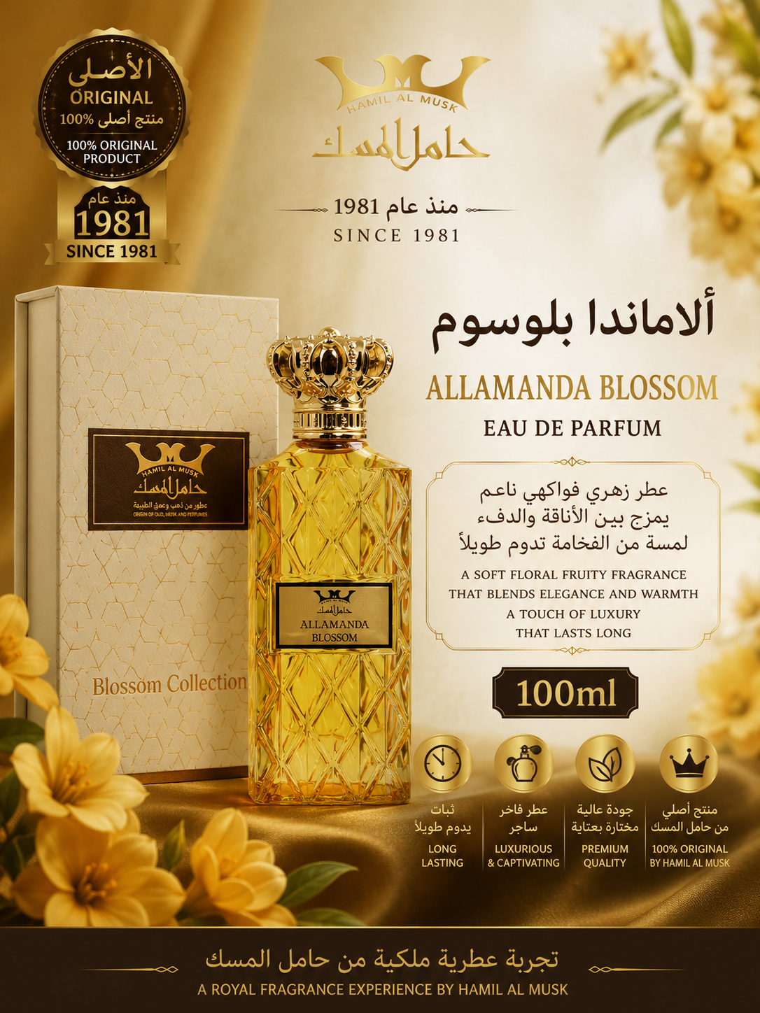 Allamanda Blossom Perfume 100ml