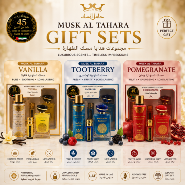 Musk Al Tahara Gift Set