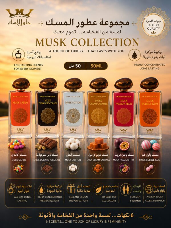 Musk Perfumes 50ml