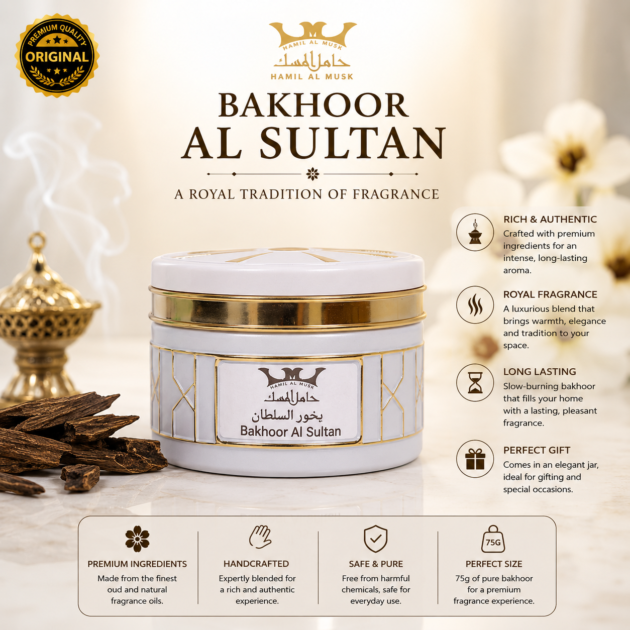 Hamil Al Musk Bakhoor Al Sultan 75g – Premium Arabian Oud Incense, Luxury Long-Lasting Bakhoor for Home Fragrance, Majlis, Special Occasions & Gifting